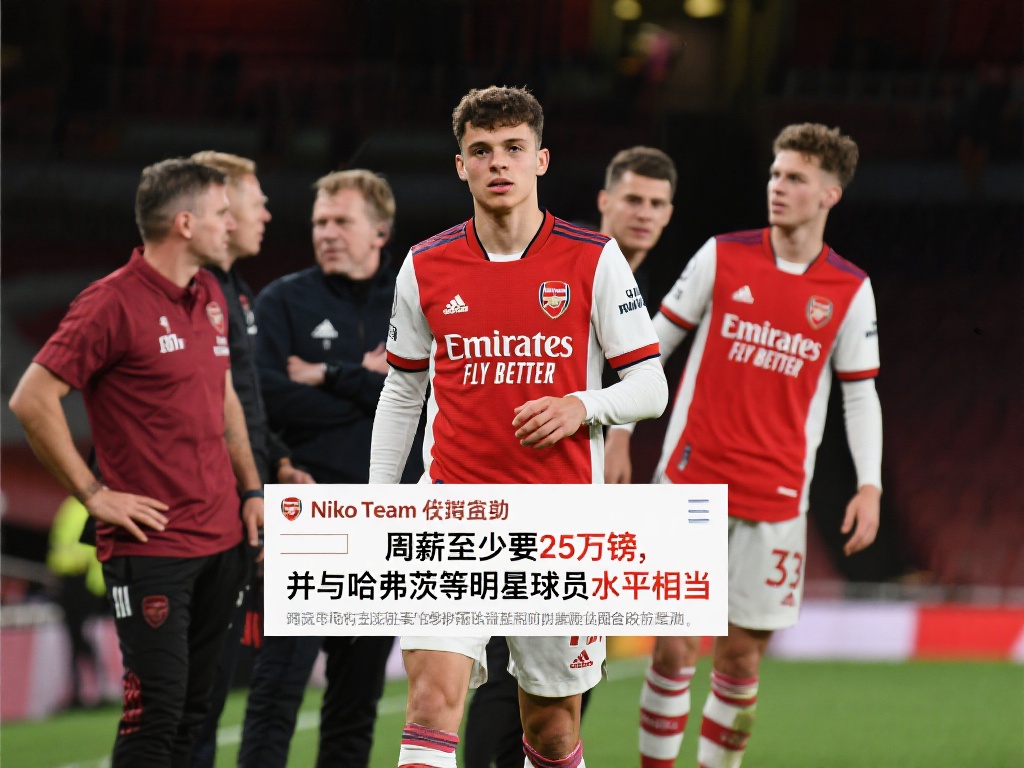 中国队2：2战平韩国，成功晋级U17亚洲杯正赛